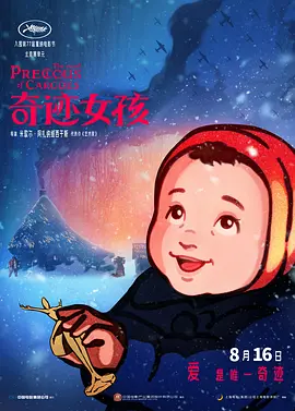 黄页网站播放器日本