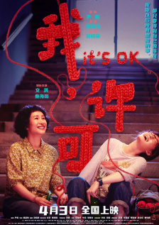 黄页网站播放器日本